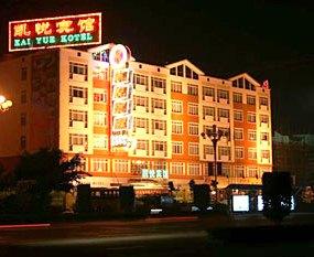 Kaiyue Hotel Guigang