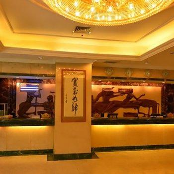 Yihe Hotel Changchun