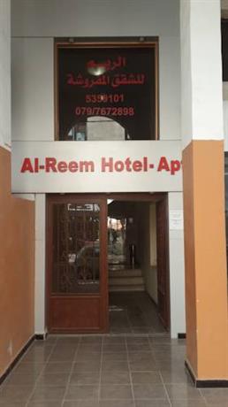 Al Reem Hotel Apartments Amman