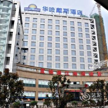 Days Hotel Hualing Wuhan