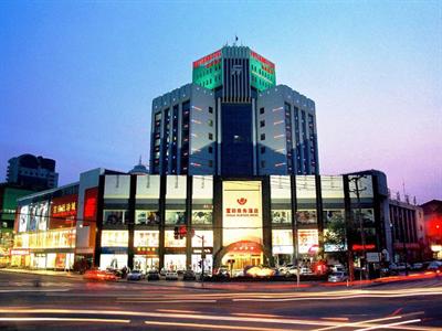 Futian Business Hotel