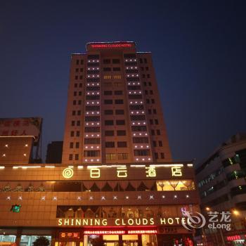 Baiyun Hotel Yunlong