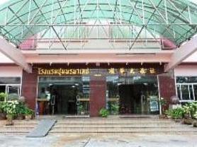 Chumphon Palace Hotel