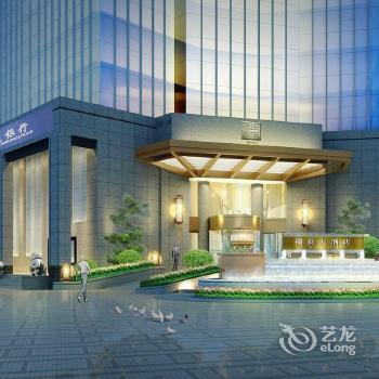 Century Yintai Hotel Chengdu