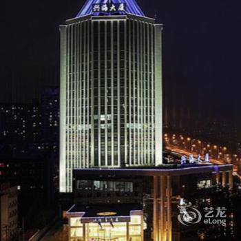 Xinghai Plaza