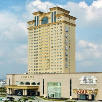 Qidong Xianhao International Hotel