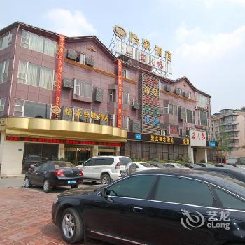 Xinyijia Chain Hotel Chengdu Chongzhou