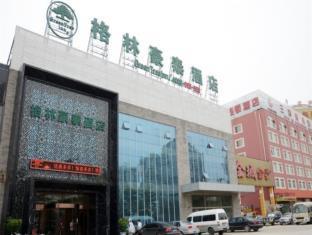 GreenTree Inn Beijing Fengtai Dacheng Road Huanleshuimofang Business Hotel