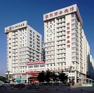 Chaoyang Business Hotel