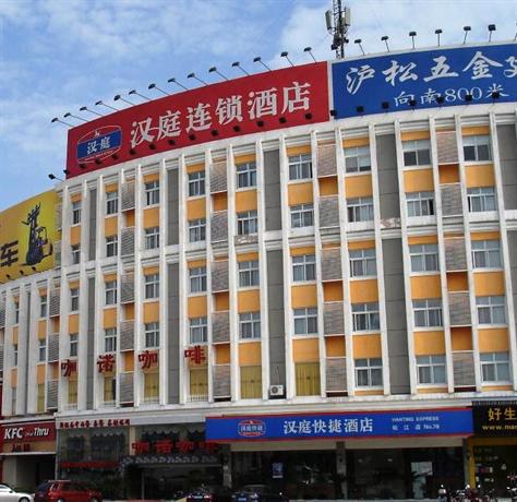 Hanting Express Shanghai Songjiang Branch