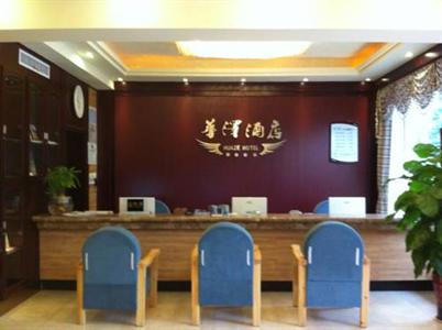 Hua Ze Hotel