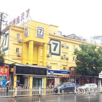 7 Days Inn Wuhan Dingziqiao Road