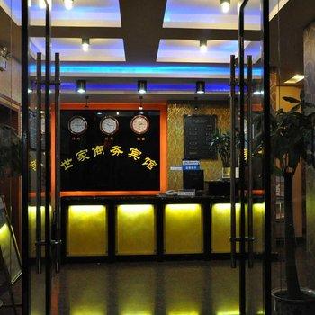 Shijia Business Hotel Shuangliu County Chengdu