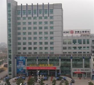 Kaiyue Hotel Xianning