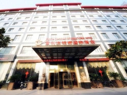 Qianqiao International Hotel