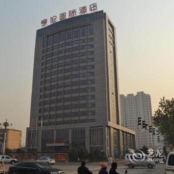 Henglun International Hotel