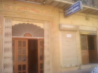 Hotel Sangam Jaisalmer