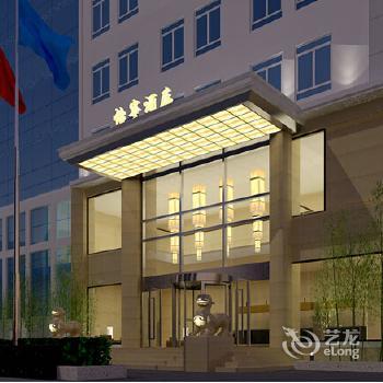 Xianning Yining Hotel