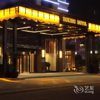 Hongking Hotel Chengdu