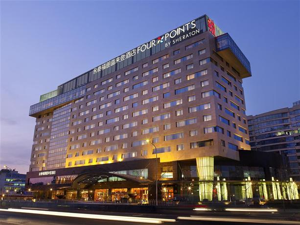 Four Points by Sheraton Beijing Haidian Yongtai Hotel