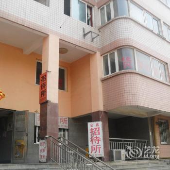 Jin Xin Hostel