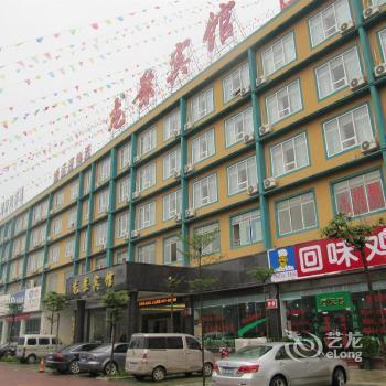 Longjing Business Hotel Xixiangtang