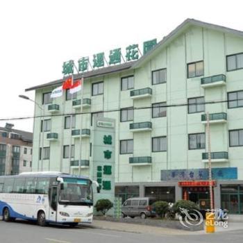 Suzhou City Express Hotel