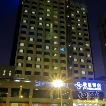 Jovenstars Hotel Guangzhou