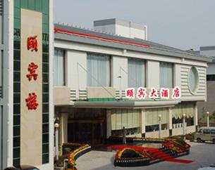 Yibin Grand Hotel Jincheng