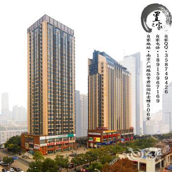 Zhijia Apartment Hotel