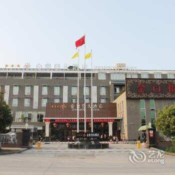 Mainyang Jinxi Grand Hotel