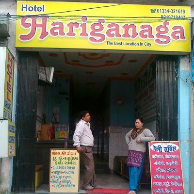 Hotel hariganga