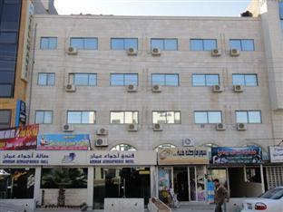 Amman Atmospheres Hotel