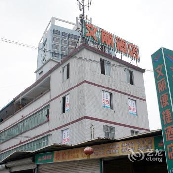 Shangdong Laite Business Hotel Jiangnan