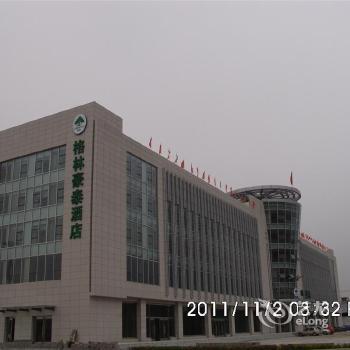 GreenTree Inn Tianjin Wuqing Distric Bohai Market