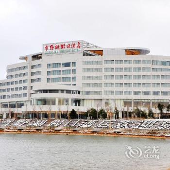 Xueyehu Holiday Hotel