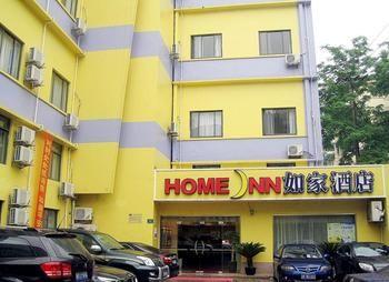 Home Inn Xuhui Shanghai Shanghai