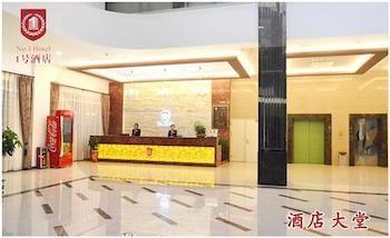 Guangzhou Nanya No 1 Hotel