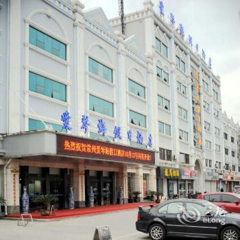 Changzhou Aiqinhai Holiday Hotel