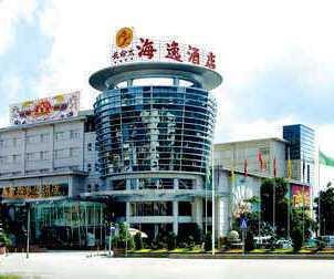 Harbour Hotel Zhongshan