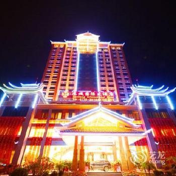 Sucheng International Hotel