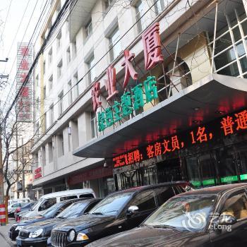 Jinzhong Nongye Building